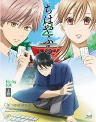 ちはやふる２　Ｂｌｕ－ｒａｙ　ＢＯＸ　上巻 Ｂｌｕ－ｒａｙ　Ｄｉｓｃ
