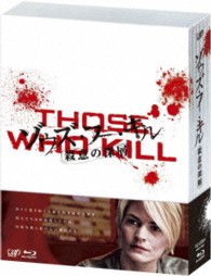 ゾウズ・フー・キル　殺意の深層　Ｂｌｕ－ｒａｙ　ＢＯＸ Ｂｌｕ－ｒａｙ　Ｄｉｓｃ