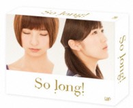 Ｓｏ　ｌｏｎｇ！　Ｂｌｕ－ｒａｙ　ＢＯＸ　豪華版＜初回生産限定＞　Ｔｅａｍ　Ａ　パッケージｖｅｒ． Ｂｌｕ－ｒａｙ　Ｄｉｓｃ