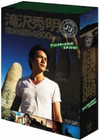 Ｊ’Ｊ　滝沢秀明　南米縦断４８００ｋｍ　Ｂｌｕ－ｒａｙ　ＢＯＸ－ディレクターズカット・エディション－ Ｂｌｕ－ｒａｙ　Ｄｉｓｃ