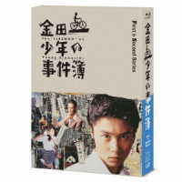 金田一少年の事件簿＜Ｆｉｒｓｔ＆Ｓｅｃｏｎｄ　Ｓｅｒｉｅｓ＞Ｂｌｕ－ｒａｙ　ＢＯＸ Ｂｌｕ－ｒａｙ　Ｄｉｓｃ