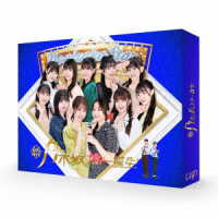 新・乃木坂スター誕生！　第２巻　Ｂｌｕ－ｒａｙ　ＢＯＸ Ｂｌｕ－ｒａｙ　Ｄｉｓｃ