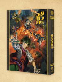 クラユカバ Ｂｌｕ－ｒａｙ　Ｄｉｓｃ