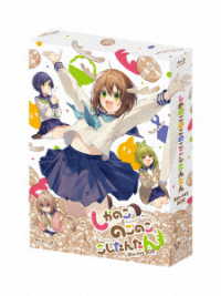 しかのこのこのここしたんたん　Ｂｌｕ－ｒａｙ　ＢＯＸ Ｂｌｕ－ｒａｙ　Ｄｉｓｃ