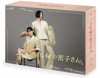 マル秘の密子さん　Ｂｌｕ－ｒａｙ　ＢＯＸ Ｂｌｕ－ｒａｙ　Ｄｉｓｃ