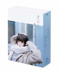 冬のなんかさ、春のなんかね　Ｂｌｕ－ｒａｙ　ＢＯＸ Ｂｌｕ－ｒａｙ　Ｄｉｓｃ