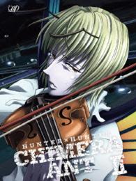 ＨＵＮＴＥＲ×ＨＵＮＴＥＲ　ハンターハンター　キメラアント編　Ｂｌｕ－ｒａｙ　Ｖｏｌ．２ Ｂｌｕ－ｒａｙ　Ｄｉｓｃ