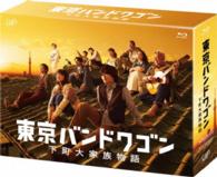 東京バンドワゴン～下町大家族物語　Ｂｌｕ－ｒａｙ　ＢＯＸ Ｂｌｕ－ｒａｙ　Ｄｉｓｃ