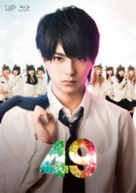 ４９　Ｂｌｕ－ｒａｙ　ＢＯＸ　豪華版＜初回限定生産＞ Ｂｌｕ－ｒａｙ　Ｄｉｓｃ