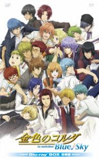 金色のコルダ　Ｂｌｕｅ♪Ｓｋｙ　Ｂｌｕ－ｒａｙ　ＢＯＸ　豪華版＜初回生産限定＞ Ｂｌｕ－ｒａｙ　Ｄｉｓｃ