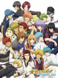 金色のコルダ　Ｂｌｕｅ♪Ｓｋｙ　Ｂｌｕ－ｒａｙ　ＢＯＸ　通常版 Ｂｌｕ－ｒａｙ　Ｄｉｓｃ