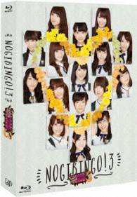 ＮＯＧＩＢＩＮＧＯ！３　Ｂｌｕ－ｒａｙ　ＢＯＸ Ｂｌｕ－ｒａｙ　Ｄｉｓｃ