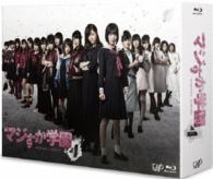 マジすか学園４　Ｂｌｕ－ｒａｙ　ＢＯＸ Ｂｌｕ－ｒａｙ　Ｄｉｓｃ