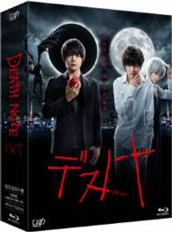 デスノート　Ｂｌｕ－ｒａｙ　ＢＯＸ Ｂｌｕ－ｒａｙ　Ｄｉｓｃ