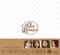 いつかティファニーで朝食を　Ｂｌｕ－ｒａｙ　ＢＯＸⅡ Ｂｌｕ－ｒａｙ　Ｄｉｓｃ
