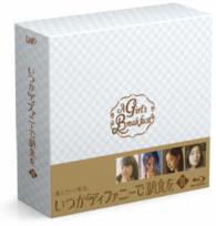いつかティファニーで朝食を　Ｂｌｕ－ｒａｙ　ＢＯＸⅢ Ｂｌｕ－ｒａｙ　Ｄｉｓｃ