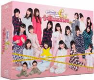 ＡＫＢ４８の今夜はお泊まりッ　Ｂｌｕ－ｒａｙ　ＢＯＸ Ｂｌｕ－ｒａｙ　Ｄｉｓｃ