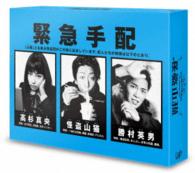 怪盗　山猫　Ｂｌｕ－ｒａｙ　ＢＯＸ Ｂｌｕ－ｒａｙ　Ｄｉｓｃ