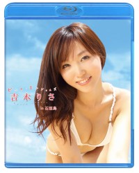 Ｂｅａｃｈ　Ａｎｇｅｌｓ　ビーチ・エンジェルズ　吉木りさ　ｉｎ　石垣島 Ｂｌｕ－ｒａｙ　Ｄｉｓｃ