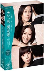 カレ、夫、男友達　Ｂｌｕ－ｒａｙ　ＢＯＸ Ｂｌｕ－ｒａｙ　Ｄｉｓｃ