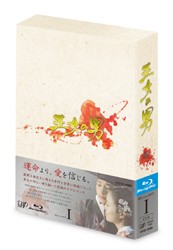王女の男　Ｂｌｕ－ｒａｙ　ＢＯＸ　Ⅰ Ｂｌｕ－ｒａｙ　Ｄｉｓｃ
