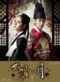 太陽を抱く月　Ｂｌｕ－ｒａｙ　ＢＯＸ　Ⅰ Ｂｌｕ－ｒａｙ　Ｄｉｓｃ