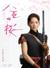 八重の桜　完全版　第弐集　Ｂｌｕ－ｒａｙ　ＢＯＸ Ｂｌｕ－ｒａｙ　Ｄｉｓｃ