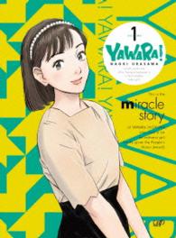 ＹＡＷＡＲＡ！　Ｂｌｕ－ｒａｙ　ＢＯＸ　１ Ｂｌｕ－ｒａｙ　Ｄｉｓｃ