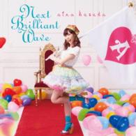 楠田亜衣奈／Ｎｅｘｔ　Ｂｒｉｌｌｉａｎｔ　Ｗａｖｅ（初回限定盤Ａ）