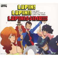 Ｙｏｕ　＆　Ｅｘｐｌｏｓｉｏｎ　Ｂａｎｄ／ＴＨＥ　ＢＥＳＴ　ＣＯＭＰＩＬＡＴＩＯＮ　ｏｆ　ＬＵＰＩＮ　ＴＨＥ　ＴＨＩＲＤ『ＬＵＰＩＮ！　ＬＵＰＩＮ！！　ＬＵＰＩＮＩＳＳＩＭＯ！！！』（限定盤）