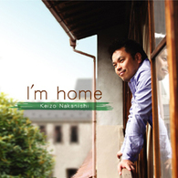 中西圭三／Ｉ’ｍ　ｈｏｍｅ