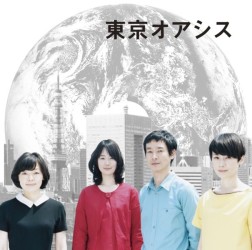 サントラ／東京オアシス　オリジナル・サウンドトラック【スールキートス配給映画「東京オアシス」Ｏ．サントラ】