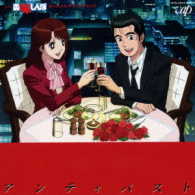 結城めぐみ／美味しんぼ　オリジナル・サウンドトラック　アンティパスト
