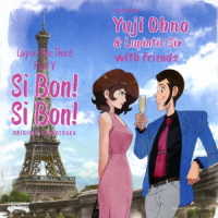 大野雄二／ルパン三世　ＰＡＲＴ５　オリジナル・サウンドトラック「ＬＵＰＩＮ　ＴＨＥ　ＴＨＩＲＤ　ＰＡＲＴ　Ｖ～ＳＩ　ＢＯＮ！ＳＩ　ＢＯＮ！」