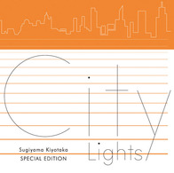 杉山清貴／Ｓｕｇｉｙａｍａ　Ｋｉｙｏｔａｋａ　ＳＰＥＣＩＡＬ　ＥＤＩＴＩＯＮ　Ｃｉｔｙ　Ｌｉｇｈｔｓ