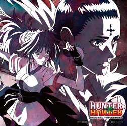 クロロ 宮野真守 ｔｖアニメ ｈｕｎｔｅｒ ｈｕｎｔｅｒ キャラクターソング集 幻影旅団編 ｎｔｖ系アニメ ｈｕｎｔｅｒ ｈｕｎｔｅｒ より 紀伊國屋書店ウェブストア オンライン書店 本 雑誌の通販 電子書籍ストア