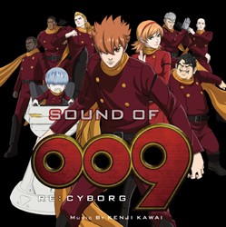 サントラ／ＳＯＵＮＤ　ＯＦ　００９　ＲＥ：ＣＹＢＯＲＧ