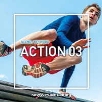 林有三／ＮＴＶＭ　Ｍｕｓｉｃ　Ｌｉｂｒａｒｙ　シーン・キーワード編　アクション０３