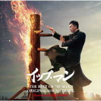 川井憲次／ＴＨＥ　ＢＥＳＴ　ＯＦ“ＩＰ　ＭＡＮ”ＯＲＩＧＩＮＡＬ　ＳＯＵＮＤＴＲＡＣＫ