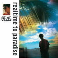 杉山清貴／ｒｅａｌｔｉｍｅ　ｔｏ　ｐａｒａｄｉｓｅ　－３５ｔｈ　Ａｎｎｉｖｅｒｓａｒｙ　Ｅｄｉｔｉｏｎ－
