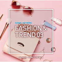 門脇大輔／ＮＴＶＭ　Ｍｕｓｉｃ　Ｌｉｂｒａｒｙ　シーン・キーワード編　ファッション＆トレンド０３