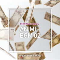 未知瑠／ＮＴＶＭ　Ｍｕｓｉｃ　Ｌｉｂｒａｒｙ　アニメＢＧＭ０２