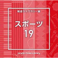 ＢＥＡＴＴＥＣＨ／ＮＴＶＭ　Ｍｕｓｉｃ　Ｌｉｂｒａｒｙ　報道ライブラリー編　スポーツ１９