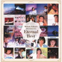 菊池桃子／Ｅｔｅｒｎａｌ　Ｂｅｓｔ