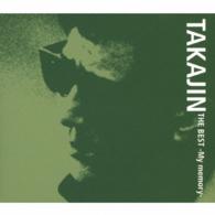 やしきたかじん／ＴＡＫＡＪＩＮ　ＴＨＥ　ＢＥＳＴ　－Ｍｙ　ｍｅｍｏｒｙ－
