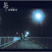 谷村新司／昴－すばる－