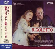 ヌッチ（レオ）／ヴェルディ：歌劇「リゴレット」