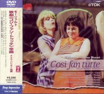 バレンボイム（ダニエル）／モーツァルト：歌劇《コシ・ファン・トゥッテ》