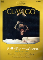 ル・リッシュ（ニコラ）／クラヴィーゴ