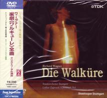 ギャンビル（ロバート）／ワーグナー：楽劇《ワルキューレ》